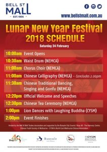 Lunar New Year & Pop Up Market Saturdayz